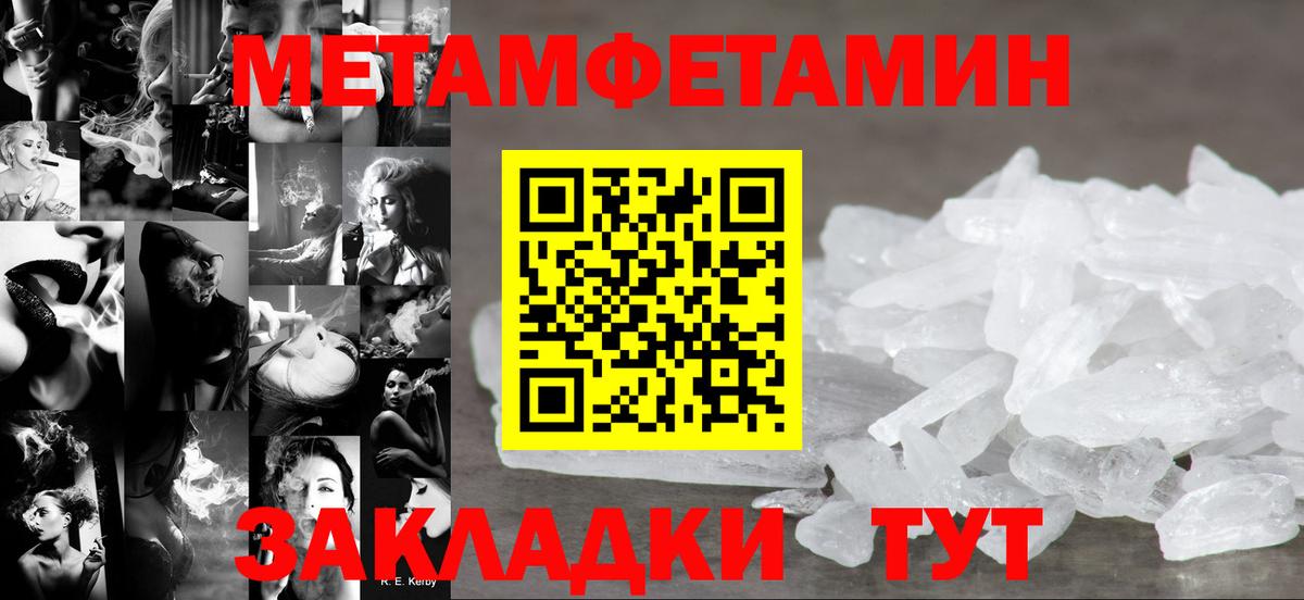 Домодедово  Amphetamine  Вход с VPN  АМФЕТАМИН VHQ 