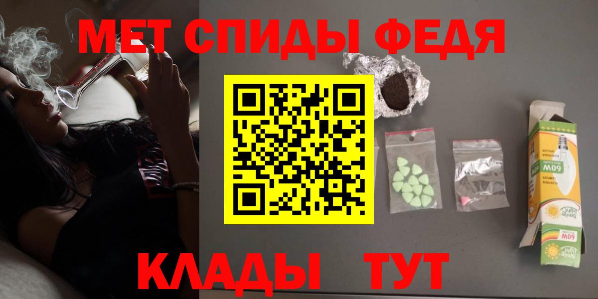 АМФЕТАМИН 98% Домодедово
