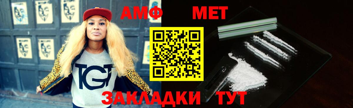 ГАШ  Вход с VPN  COCAIN  МЕФ   МДМА  Конопля  Домодедово  ГАШ  Метадон 