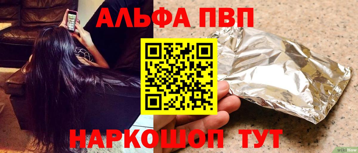 A PVP СК Домодедово