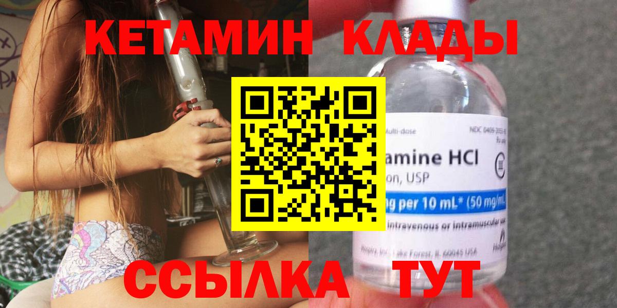 Амфетамин Домодедово