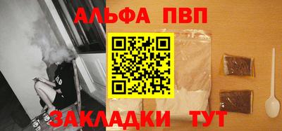 apvp Кунгур