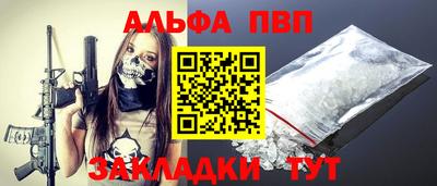 apvp Кунгур