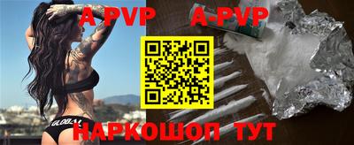 apvp Кунгур