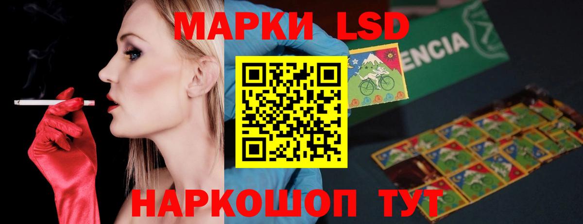 ЛСД экстази ecstasy  Вход с VPN  Лсд 25 экстази ecstasy  Домодедово 