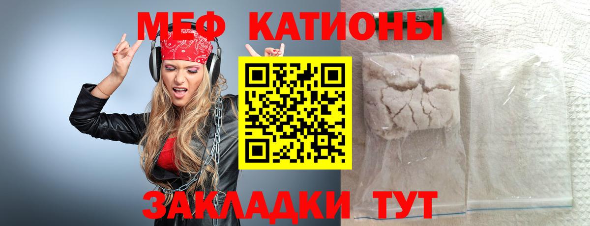 МЕФ мяу мяу  МЕГА как зайти  МЕФ VHQ  Домодедово  Вход с VPN 