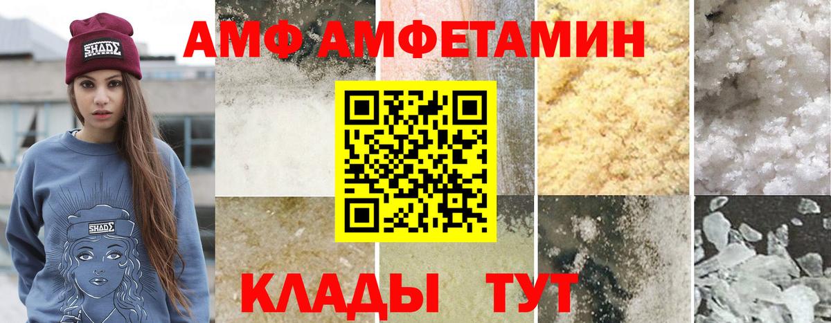 Метамфетамин мет  Вход с VPN  Метамфетамин мет  Домодедово 
