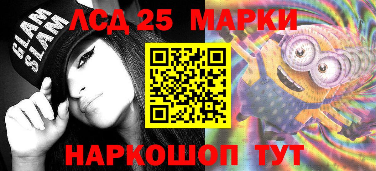 Марки N-bome 1,8мг Домодедово