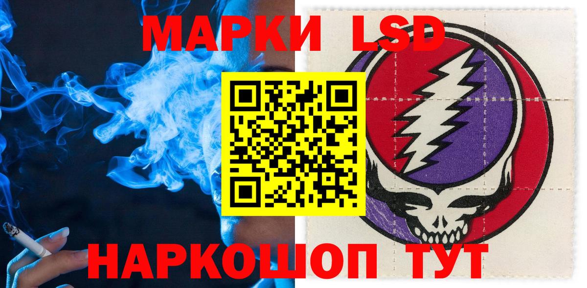 даркнет сайт  Марки N-bome 1,5мг  Марки N-bome 1,5мг  Вход с VPN  Домодедово 