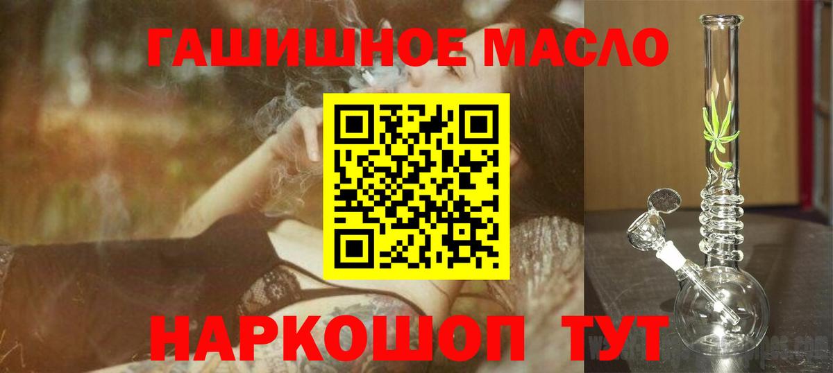 ТГК вейп с тгк Домодедово